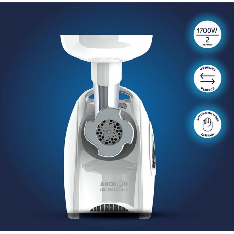 Мясорубка Аксион М 42.03 белый - фото 3