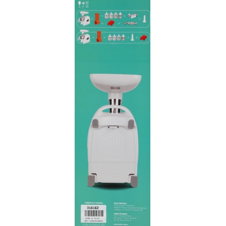 Мясорубка Аксион М 42.03 белый - фото 22