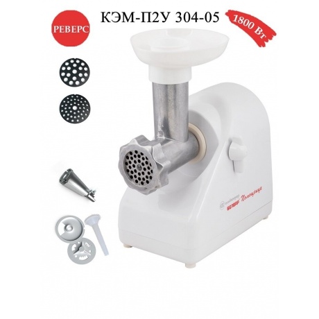 Мясорубка БЕЛВАР КЭМ-П2У-304-05 - фото 3
