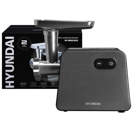 Мясорубка Hyundai HY-MG2322 1200Вт черный/серебристый - фото 28