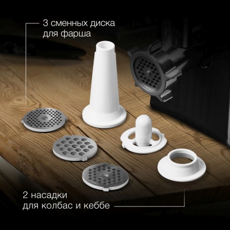 Мясорубка Hyundai HY-MG2322 1200Вт черный/серебристый - фото 5