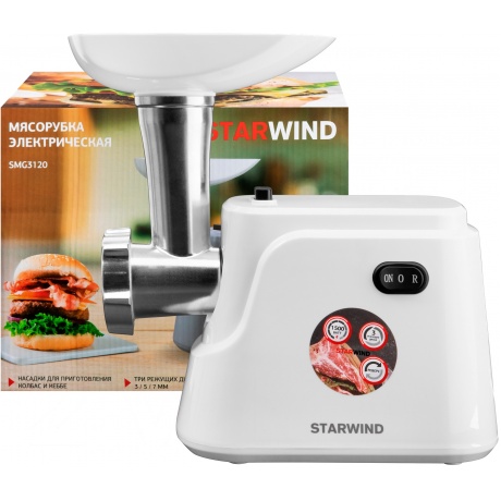 Мясорубка Starwind SMG3120 1500Вт белый - фото 15