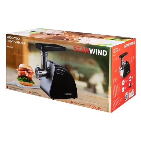 Мясорубка Starwind SMG3345 1500Вт черный - фото 39