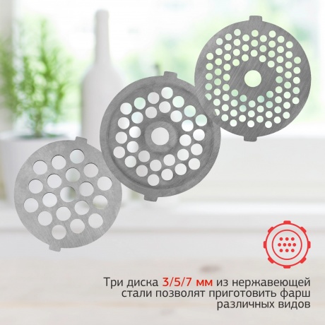 Мясорубка Starwind SMG3345 1500Вт черный - фото 6