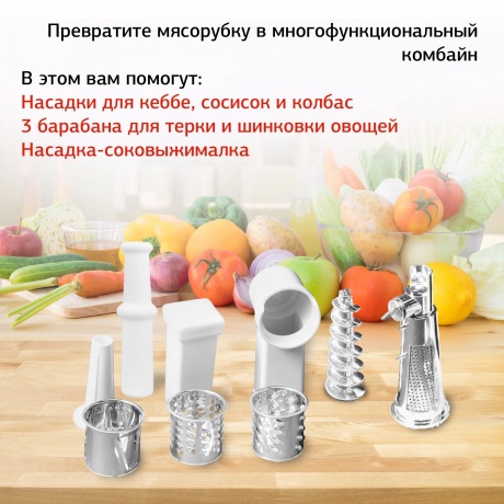 Мясорубка Starwind SMG3345 1500Вт черный - фото 8