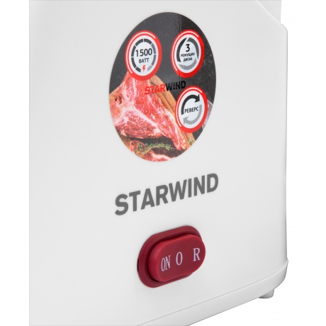Мясорубка Starwind SMG3110 1500Вт белый - фото 16