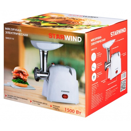 Мясорубка Starwind SMG3110 1500Вт белый - фото 10