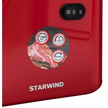 Мясорубка Starwind SMG3225 1500Вт красный - фото 20