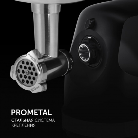 Мясорубка Polaris PMG 2582 - фото 9