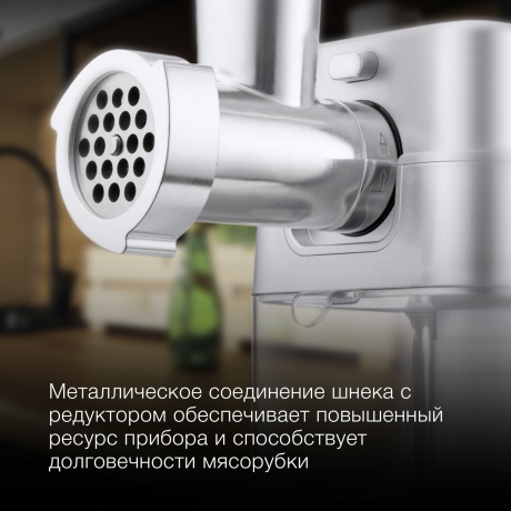 Мясорубка Hyundai HY-MG5591 1900Вт серебристый - фото 12