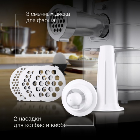 Мясорубка Hyundai HY-MG5591 1900Вт серебристый - фото 9