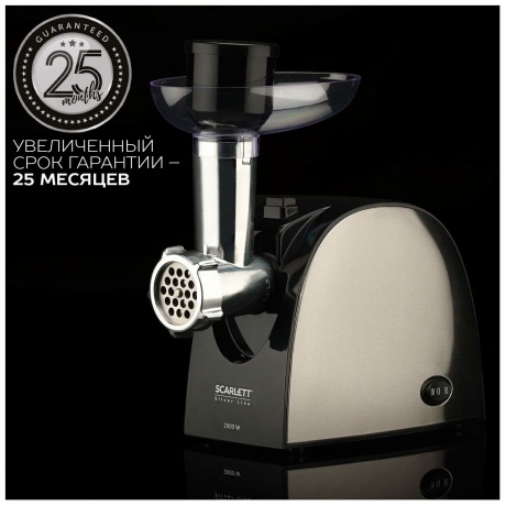 Мясорубка Scarlett SC-MG45M25 2000Вт черный/серебристый - фото 3