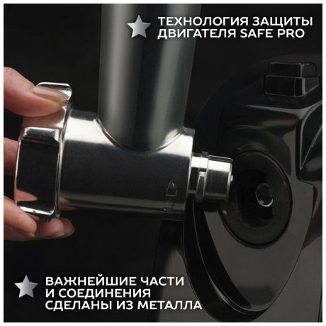 Мясорубка Scarlett SC-MG45M25 2000Вт черный/серебристый - фото 5