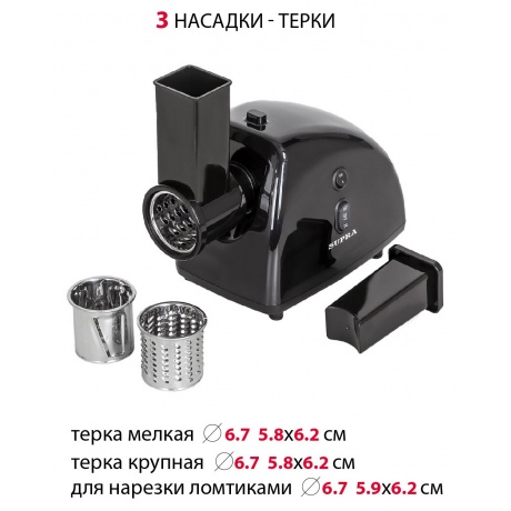Мясорубка Supra MGS-1806T 1800Вт черный - фото 3