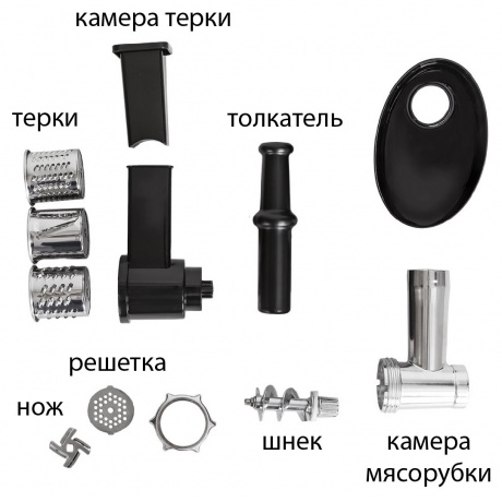 Мясорубка Supra MGS-1806T 1800Вт черный - фото 6