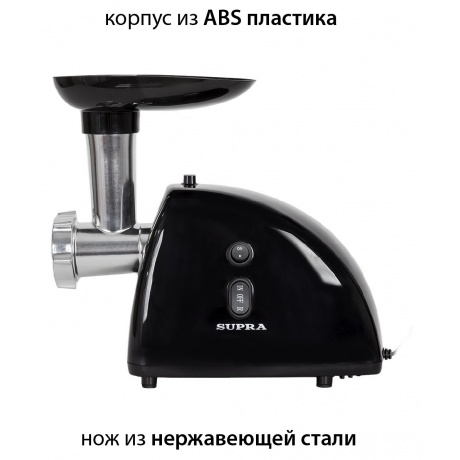Мясорубка Supra MGS-1806T 1800Вт черный - фото 7