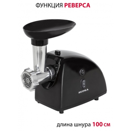 Мясорубка Supra MGS-1806T 1800Вт черный - фото 8