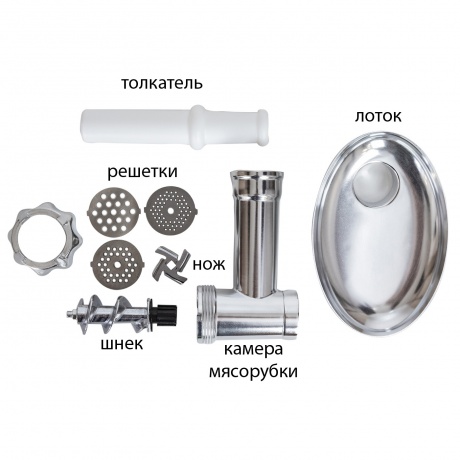 Мясорубка Supra MGS-1991 2000Вт черный - фото 2