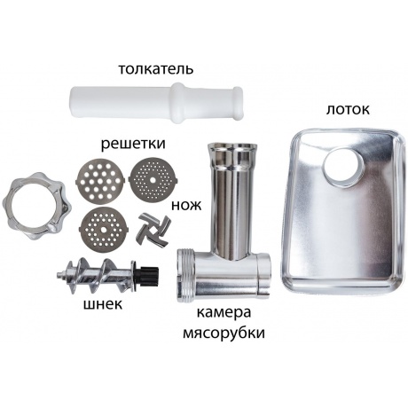 Мясорубка Supra MGS-1992 2000Вт черный/серебристый - фото 3