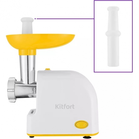 Мясорубка Kitfort КТ-2113-2 белый/желтый - фото 6