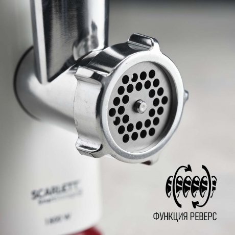 Мясорубка Scarlett SC-MG45M23 1800Вт белый/красный - фото 12