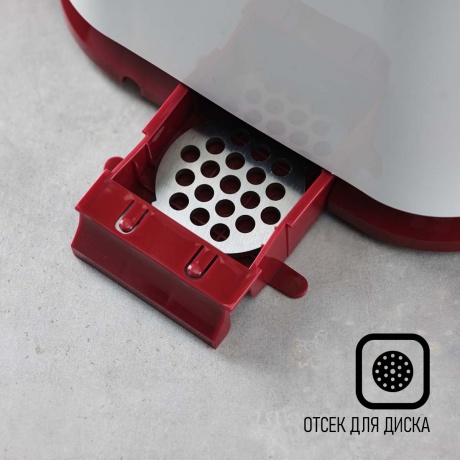 Мясорубка Scarlett SC-MG45M23 1800Вт белый/красный - фото 9