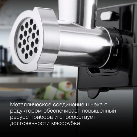 Мясорубка Hyundai HY-MG5491 1900Вт черный - фото 12