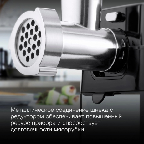 Мясорубка Hyundai HY-MG5491 1900Вт черный - фото 14