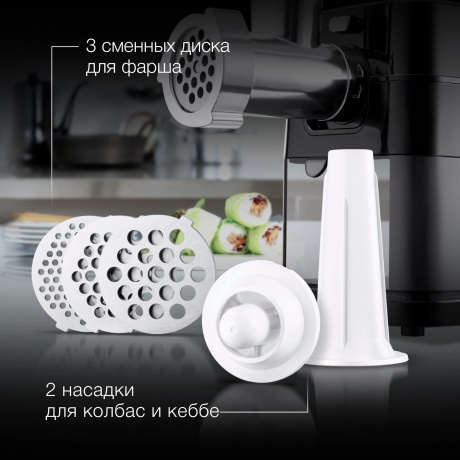 Мясорубка Hyundai HY-MG5491 1900Вт черный - фото 9