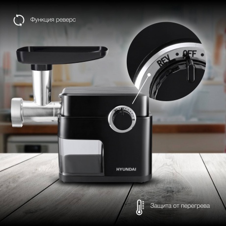 Мясорубка Hyundai HY-MG6491 1900Вт черный - фото 12