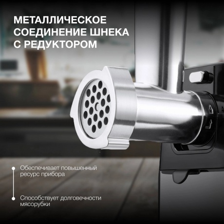 Мясорубка Hyundai HY-MG6491 1900Вт черный - фото 16
