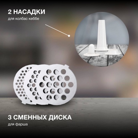 Мясорубка Hyundai HY-MG6491 1900Вт черный - фото 10