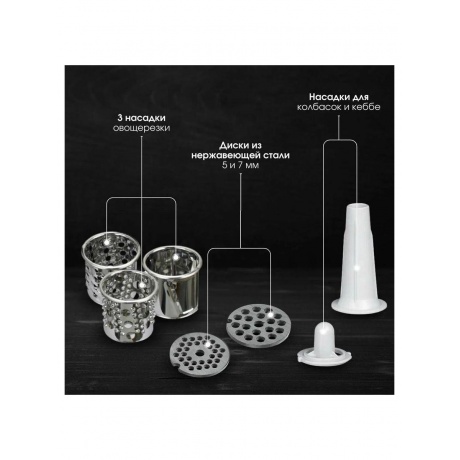 Мясорубка BQ MG1004 - фото 6