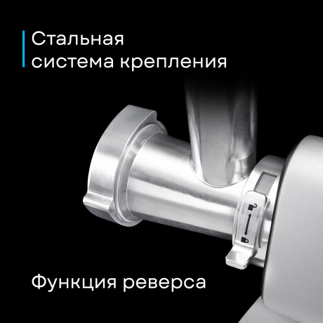 Мясорубка Korting KMG 0604 X - фото 14