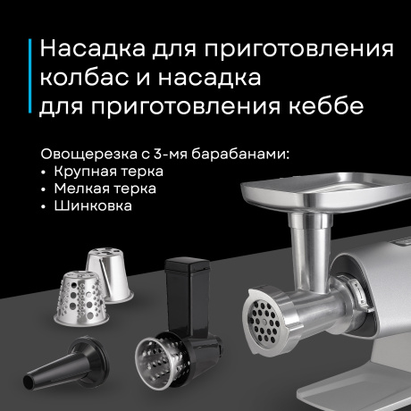 Мясорубка Korting KMG 0604 X - фото 16