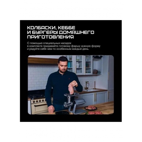 Мясорубка GARLYN NLO 2.0 - фото 13