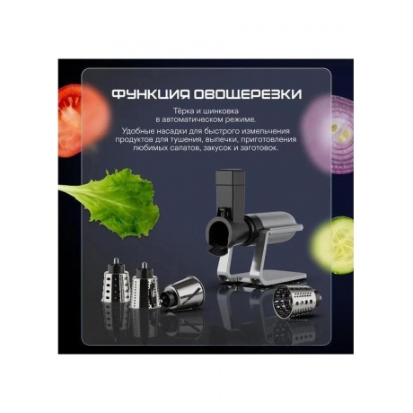 Мясорубка GARLYN NLO 2.0 - фото 14