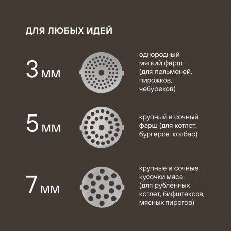 Мясорубка Rondell RDE-1456 3000Вт черный - фото 11