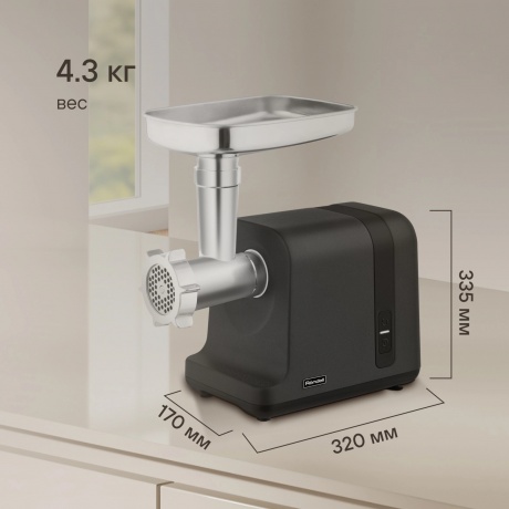 Мясорубка Rondell RDE-1456 3000Вт черный - фото 15