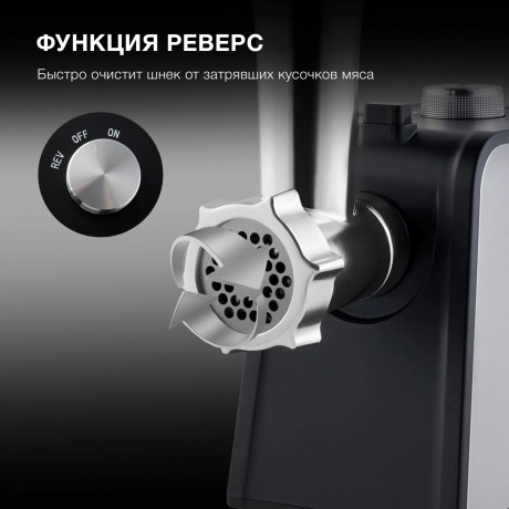 Мясорубка Hyundai HY-MG2214 1800Вт серебристый/черный - фото 15