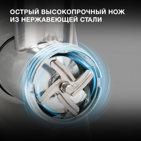 Мясорубка Hyundai HY-MG2214 1800Вт серебристый/черный - фото 16