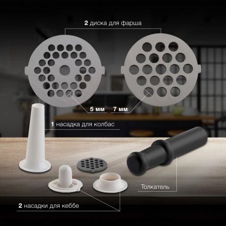 Мясорубка Hyundai HY-MG2214 1800Вт серебристый/черный - фото 17