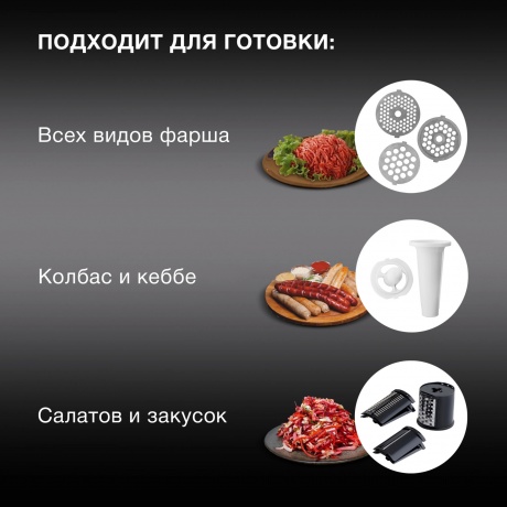 Мясорубка Hyundai HY-MG3144 1800Вт графит/серебристый - фото 18