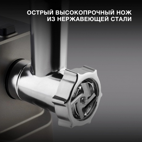 Мясорубка Hyundai HY-MG3144 1800Вт графит/серебристый - фото 19