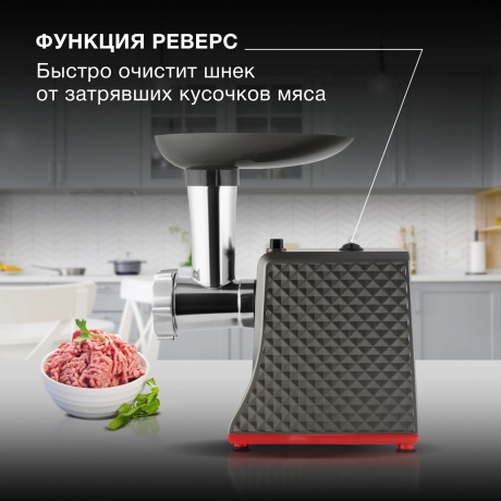 Мясорубка Hyundai HY-MG2114 1800Вт графит/серебристый - фото 11