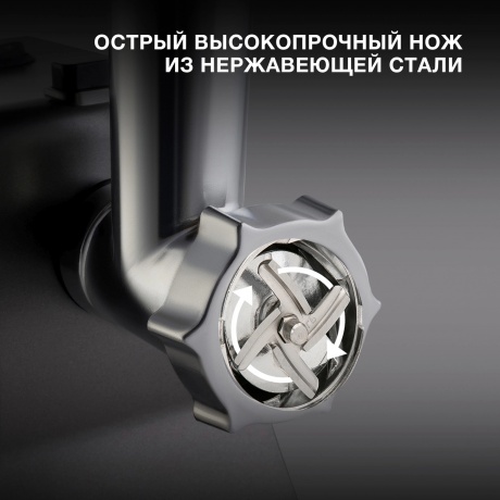 Мясорубка Hyundai HY-MG2114 1800Вт графит/серебристый - фото 13