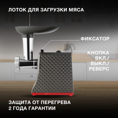 Мясорубка Hyundai HY-MG2114 1800Вт графит/серебристый - фото 16