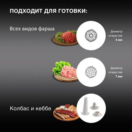 Мясорубка Hyundai HY-MG2114 1800Вт графит/серебристый - фото 8