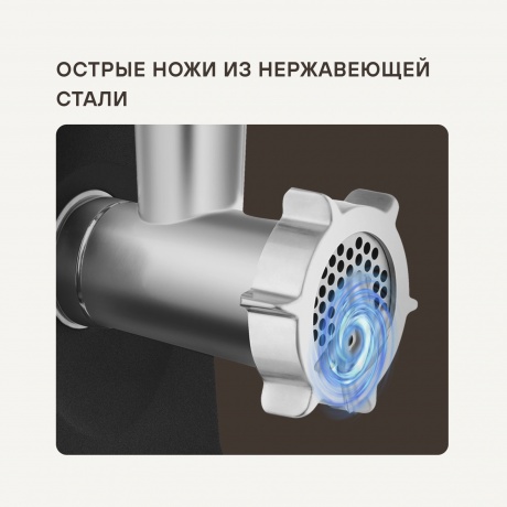 Мясорубка Rondell RDE-1458 стальной - фото 17