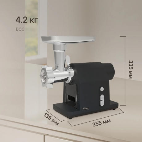 Мясорубка Rondell RDE-1452 2000Вт графит/серебристый - фото 5